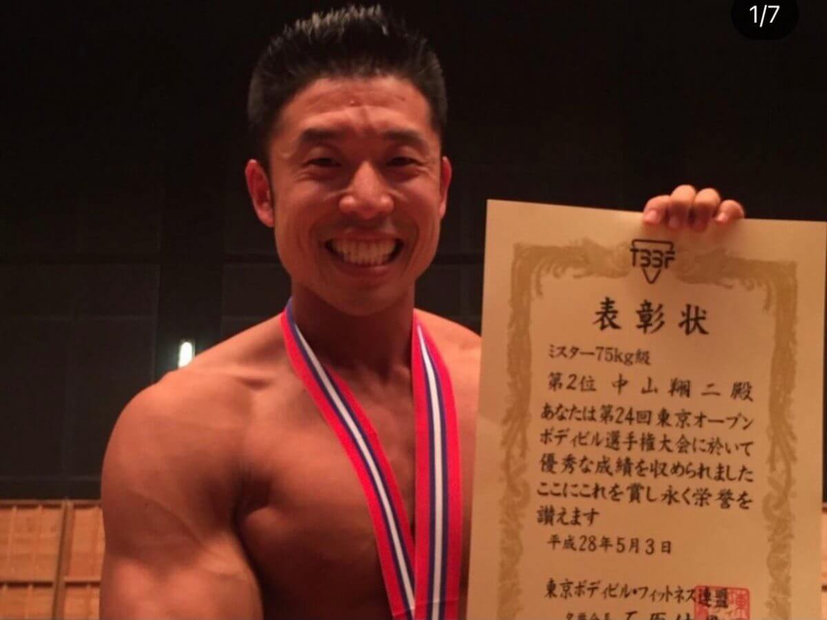 中山 翔二