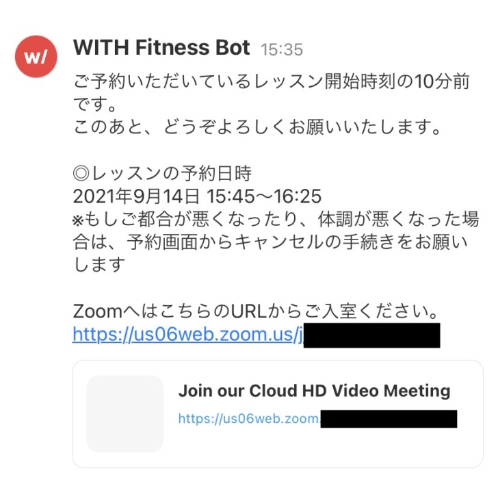 WITH Fitness ZOOM